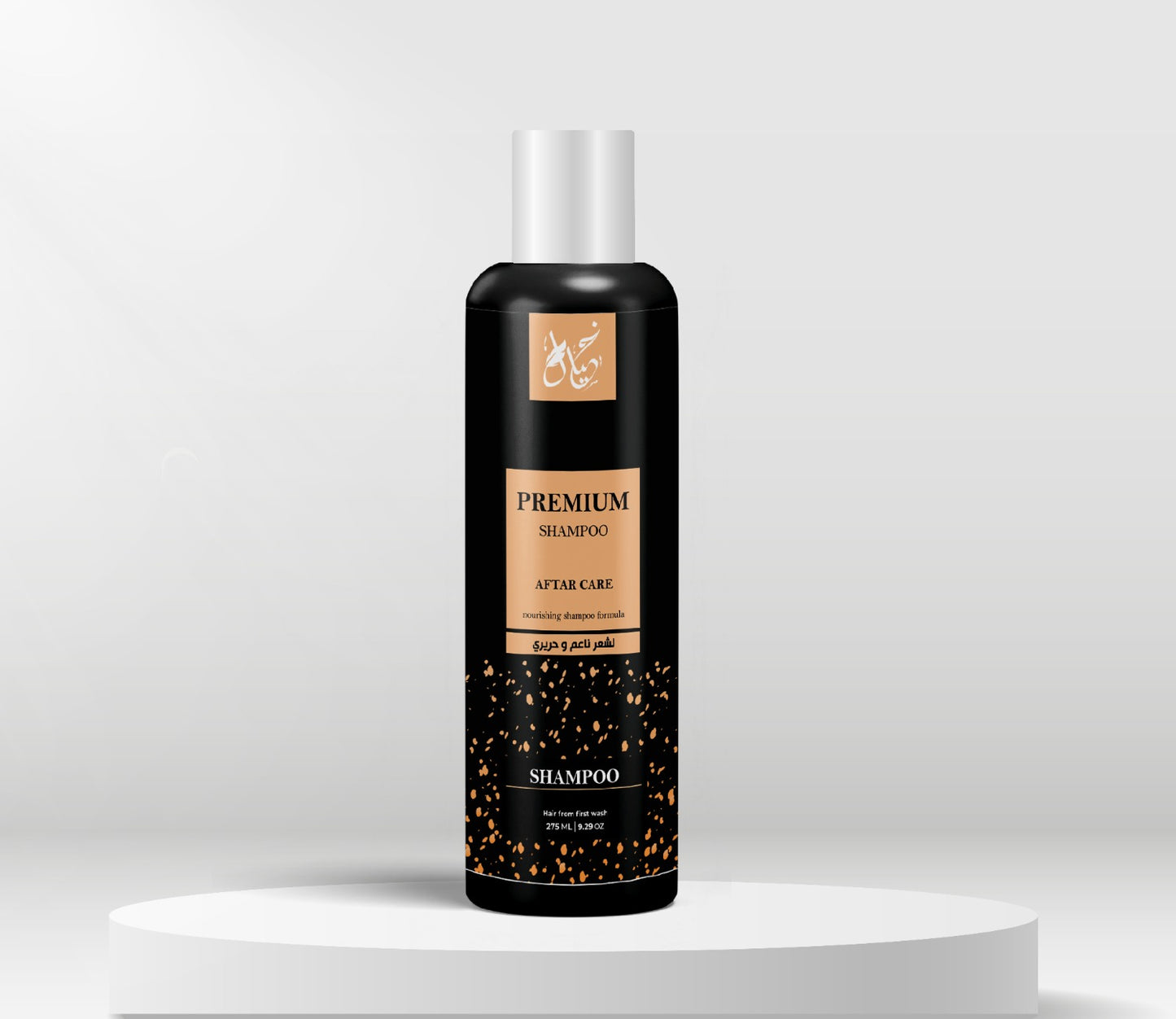 Khaiyyal Hair Shampoo